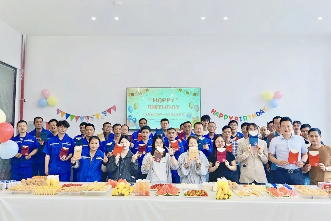 春風(fēng)十里，不如有你 | 加杰智能2026年一季度員工生日會圓滿舉行